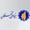 لوگوی-بنیاد.png