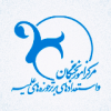 لوگوی-مرکز.png