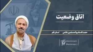 عالمی اتاق وضعیت